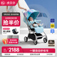 虎貝爾嬰兒推車(chē)輕便高景觀(guān)兒童嬰兒車(chē)可坐可躺Mpro自動(dòng)收車(chē) 天際藍