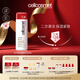瑞妍（cellcosmet）活力調理水 護膚水保濕控油 緊致 250ml