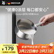 WMF福騰寶0涂層小奶鍋湯鍋迷你家用鍋煮面鍋Diadem奶鍋16cm廚房好物
