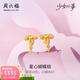 周六福（ZLF）黃金耳飾女少女心事足金蝴蝶結心型甜美耳環(huán) 計價(jià) 2.29g