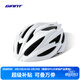捷安特（GIANT）G833自行車(chē)騎行頭盔公路防護安全頭帽健身騎行裝備/新老隨機發(fā) 啞光純白 L 58-62cm