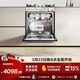 方太【灶下式洗碗機NJ01S】N1S系列嵌入式小尺寸家用灶下105升大容量100℃蒸汽除菌