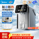 美的（Midea）小魔方plus電熱水壺即熱熟水機電熱水瓶316L水壺5L大容量全自動(dòng)智能保溫恒溫一體除氯凈飲母嬰沖奶 5L 【100%真沸騰】3S即熱熟水機