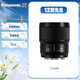 松下50mm F1.8全畫(huà)幅微單相機標準定焦鏡頭（Panasonic）（S-S50）L卡口 人像 街拍 夜景