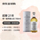 歐摩（AULTMORE）21年 蘇格蘭斯佩賽單一麥芽威士忌 700ml 46度 禮盒裝進(jìn)口洋酒
