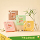 蘇小糖雪花酥手工蔓越莓巧克力草莓牛軋奶芙喜糖獨立小包裝袋零食禮盒 4口味組合裝600g