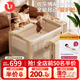 優(yōu)樂(lè )博（ULOP）多功能嬰兒床拼接床可折疊可移動(dòng)0-3歲寶寶床帶尿布臺蚊帳二合一 優(yōu)樂(lè )博 Aura Pro 豪華嬰護艙-香檳金[奢華頂配] 嬰兒用品新生兒見(jiàn)面禮物高檔寶寶滿(mǎn)月禮物