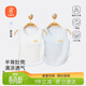 貝瑞加（Babyprints）寶寶背心2件裝嬰兒無(wú)袖半背上衣純棉肚兜薄款透氣柔軟坎肩 藍73