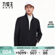 九牧王（JOEONE）【抗皺 微彈 速干】行政夾克外套男士翻領(lǐng)經(jīng)典商務(wù)干部夾克 TK1CX40237+黑色立領(lǐng)+修身版 M 碼170/92A(48)