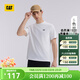 卡特（CAT）新品男士戶(hù)外經(jīng)典款雙色厚版發(fā)泡印花短袖T恤 白色 XL