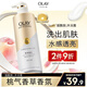 OLAY玉蘭油精華沐浴露添加煙酰胺 亮澤透光500g 香氛保濕 男女士通用