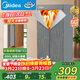 美的（Midea）【600升可折疊】干衣機烘干機家用便攜式折疊嬰兒衣物護理機消毒小型除菌除螨脫水機HBGJ15F1
