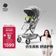 babycare頭等艙嬰兒推車(chē)高景觀(guān)遛娃神器輕便可折疊可坐躺雙向溜娃  時(shí)光銀
