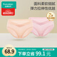 全棉時(shí)代產(chǎn)婦孕婦內褲針織低腰純棉孕期產(chǎn)后專(zhuān)用褲三角褲2條 膚色+粉色 L