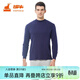 銅牛內衣 男士秋冬棉質(zhì)半高領(lǐng)秋衣中老年基礎打底上衣單件NS004 藏藍 3XL (185/110)
