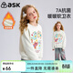 ASK JUNIOR【7A抗菌】?jì)和l衣25冬季加絨保暖套頭衫中大童女童運動(dòng)服