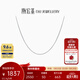潮宏基 肖邦鏈鉑金項鏈女士素鏈頸飾送女友生日禮物 計價(jià)工費150元 約2.4g  鏈長(cháng)42cm