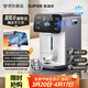 蘇泊爾（SUPOR）龍卷風(fēng)風(fēng)冷電熱水瓶小魔方 5L燒水壺 316L可拆內膽保溫恒溫飲水機SW-50T302Max