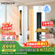 日立（HITACHI）空調白熊君ZE 3匹新1級能效 銅管變頻冷暖雙驅新風(fēng)圓柱立式柜機國家補貼/以舊換新RAF/C-ZE30PHBPC