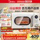 美的（Midea）復古奶油風(fēng)高顏值微波爐 小型家用迷你20L五檔速熱均勻加熱易清潔轉盤(pán)式M2F M2F復古奶油風(fēng)微波爐 20L