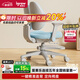愛(ài)果樂(lè )（IGROW）兒童學(xué)習椅學(xué)生椅升降追背矯姿寫(xiě)字椅座椅【固定氣桿 自動(dòng)追背】