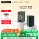 FOCAL the spirit of sound 法國勁浪 進(jìn)韻EVO X N1 音響2.0無(wú)源音箱 hifi發(fā)燒書(shū)架音響 家庭影院 亞麻音盆 須配功放 墨綠