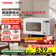 東芝（TOSHIBA）R200B【官方旗艦店】微波爐微烤一體機烤箱燒烤家用變頻小型平板式 內置智能菜單 18L 白色 東芝新品微烤一體機 ER-R200BW