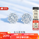 喜鉆鉑金/18K金1克拉效果女人花鉆石耳釘女求婚結婚耳飾 現貨-白18K金共23分/對