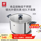 雙立人（ZWILLING）不銹鋼湯鍋0涂層煮鍋家用雙耳燉鍋防燙煮面煮粥鍋Silver銀光系列 雙耳湯鍋 24cm