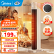 美的（Midea）取暖器電暖風(fēng)機家用恒溫電暖器 加高機身暖手寶暖腳電暖氣片烤火爐 立式塔式落地式取暖爐電烤爐 【鈕旋2檔】加高機身22WCW