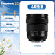 松下24-60mm F2.8全畫(huà)幅微單相機標準變焦鏡頭（Panasonic）（S-E2460GK）L卡口 風(fēng)景 肖像 特寫(xiě)