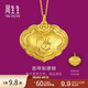 周生生吉祥如意鎖黃金吊墜 足金生生有禮掛墜不含項鏈 96170P 計價(jià) 8.52克(含工費320元)