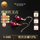 若華（RUOHUA）樂(lè )畔 18K金刻面紅寶石耳環(huán)短款耳鉤女黃送女友禮物 4~5mm