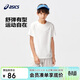 亞瑟士（asics）童裝夏季男女兒童吸濕速干舒適彈力短袖T恤332241173099