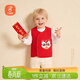 貝瑞加（Babyprints）兒童馬甲春節拜年衣服國風(fēng)背心加厚坎肩男女寶寶護肚上衣 90