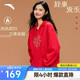 安踏好事發(fā)生丨新年好運連帽套頭衛衣女士寬松長(cháng)袖休閑針織上衣