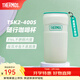 膳魔師（THERMOS）保溫杯不銹鋼隨行杯馬卡龍色系桌面水杯學(xué)生女士情侶杯子 TSK2 奶油青綠 440ml