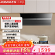 老板（Robam）抽吸油煙機29A6KS煙灶套裝側吸式三面攏煙變頻24風(fēng)量揮手智控28X6S/28D3S/28X5S同款家用大吸力 24大吸力單煙機 天然氣