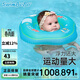 swimbobo 嬰兒游泳圈脖圈 帶音樂(lè )新生兒脖圈 游泳頸圈洗澡脖子圈BO1001M