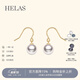 helas赫拉極簡(jiǎn)Akoya海水珍珠耳環(huán)耳鉤女18K金耳釘耳飾珠寶38婦女節禮物 18K金黃金色(精選級) 8.0-8.5mm
