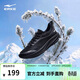 鴻星爾克（ERKE）運動(dòng)鞋跑鞋水上漂7男鞋軟彈減震男子防滑透氣跑步鞋 51126203044