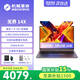 機械革命無(wú)界14X筆記本電腦銳龍r7高性能14s pro升級版14英寸暴風(fēng)雪輕薄商務(wù)游戲大學(xué)生全能工作站辦公本 無(wú)界14X/32G/1T/R7 H255/120Hz 高刷高色域
