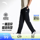 安踏（ANTA）男褲運動(dòng)褲衛褲男春夏季彈力舒適直筒褲通勤百搭休閑褲男士長(cháng)褲子 【針織-彈力舒適-直筒平口】基礎黑7304-3 四季款 L  (男175/女170)
