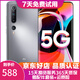 小米10雙模5G 驍龍865 1億像素8K電影相機 對稱(chēng)式立體聲全面屏游戲二手5g手機 國風(fēng)雅灰【贈3C認證充電器】 8GB+256GB全網(wǎng)通  95新