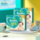 幫寶適（Pampers）超薄干爽紙尿褲綠幫嬰兒尿不濕透氣腰貼款 中號M192片