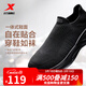 特步（XTEP）一腳蹬男鞋透氣懶人鞋運動(dòng)鞋新款網(wǎng)面軟底黑色爸爸鞋休閑鞋子男款 黑 40 腳長(cháng)25cm(新法碼40.5)