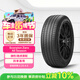 倍耐力輪胎四季胎235/50R20 104W 蝎子S-ZeroAS(J,LR)
