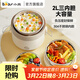 小熊（Bear）電熱飯盒上班族神器便攜式三層大容量可插電飯盒保溫加熱飯盒不銹鋼蒸煮飯盒蒸飯器煮飯熱飯神器 2L 【店鋪新品】雙層三內膽