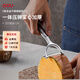 OOU水果刀削皮器刮刨 果蔬削皮去皮刀具 鋅合金不銹鋼持久鋒利更絲滑