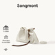 Songmont山下有松百納系列手拿包女手提斜跨垃圾袋通勤流浪包 余墨白mini 現貨